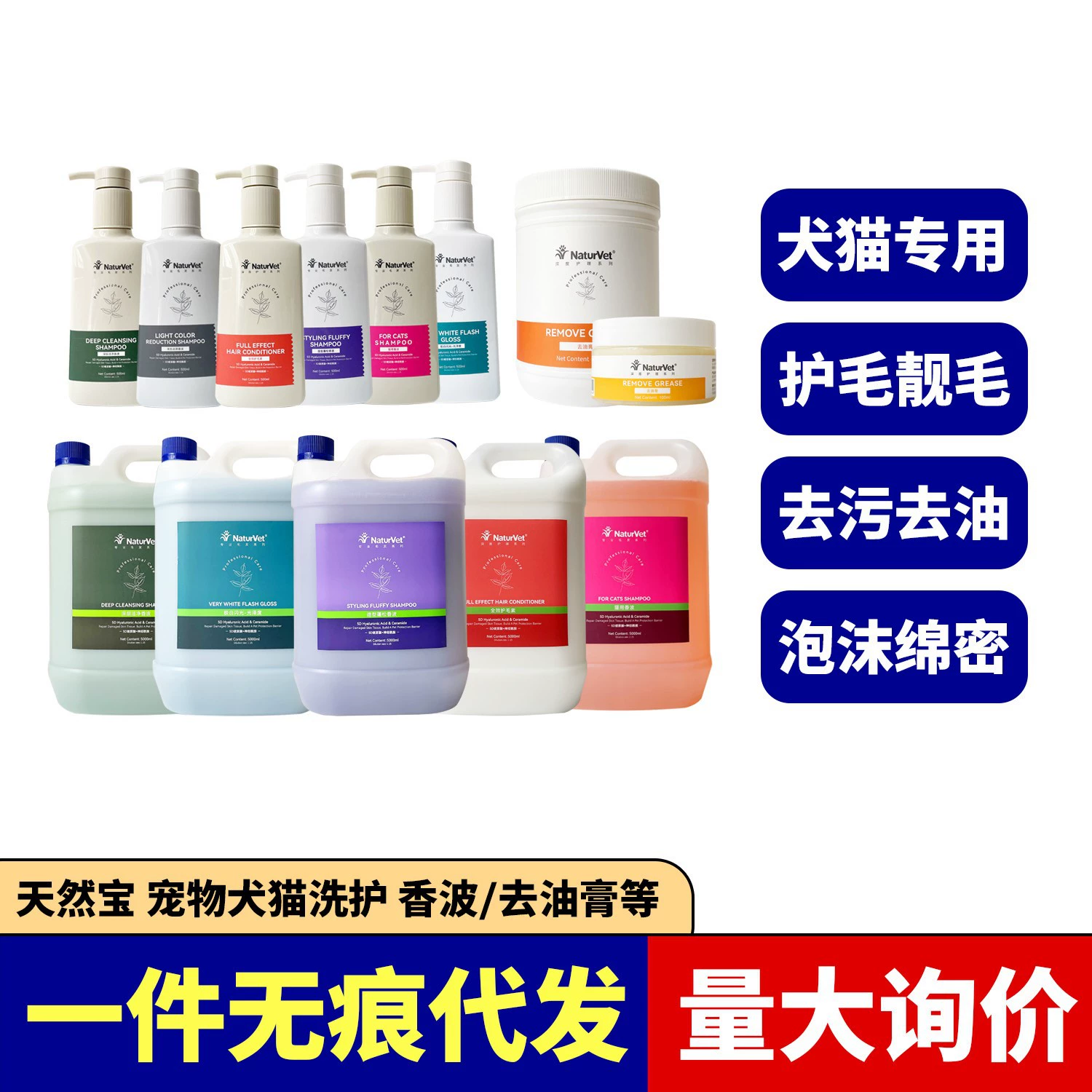 NaturVet NaturVet Natural Treasure Здоровье Собаки Кошачья ванна жидкость для удаления масла и дезактивации Собаки Кошки Гель для душа