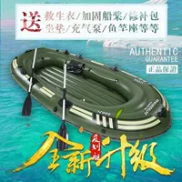 Резиновая лодка утолщение надувная лодка лодка каяк штурмовая лодка рыболовная лодка судно на воздушной подушке трансграничная цепочка поставок оптовая продажа