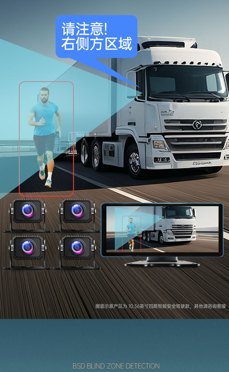 Truck Driving Recorder Front and Rear Dual Recording Gps Remote Four-Way Monitoring 24V High-Definition Reversing Image All-In-One Machine