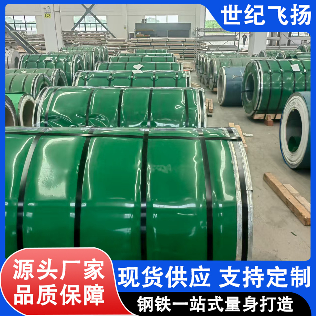 不锈钢卷 304L 2507 347H 317 整卷油磨拉丝 可定尺开平