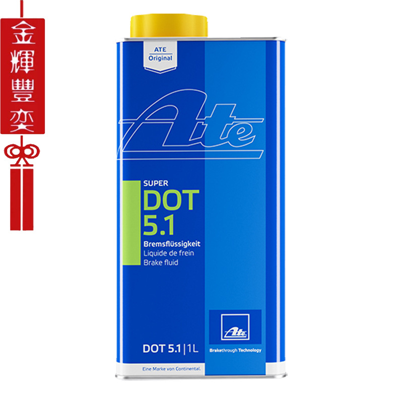 ATE-DOT5.1-3.jpg