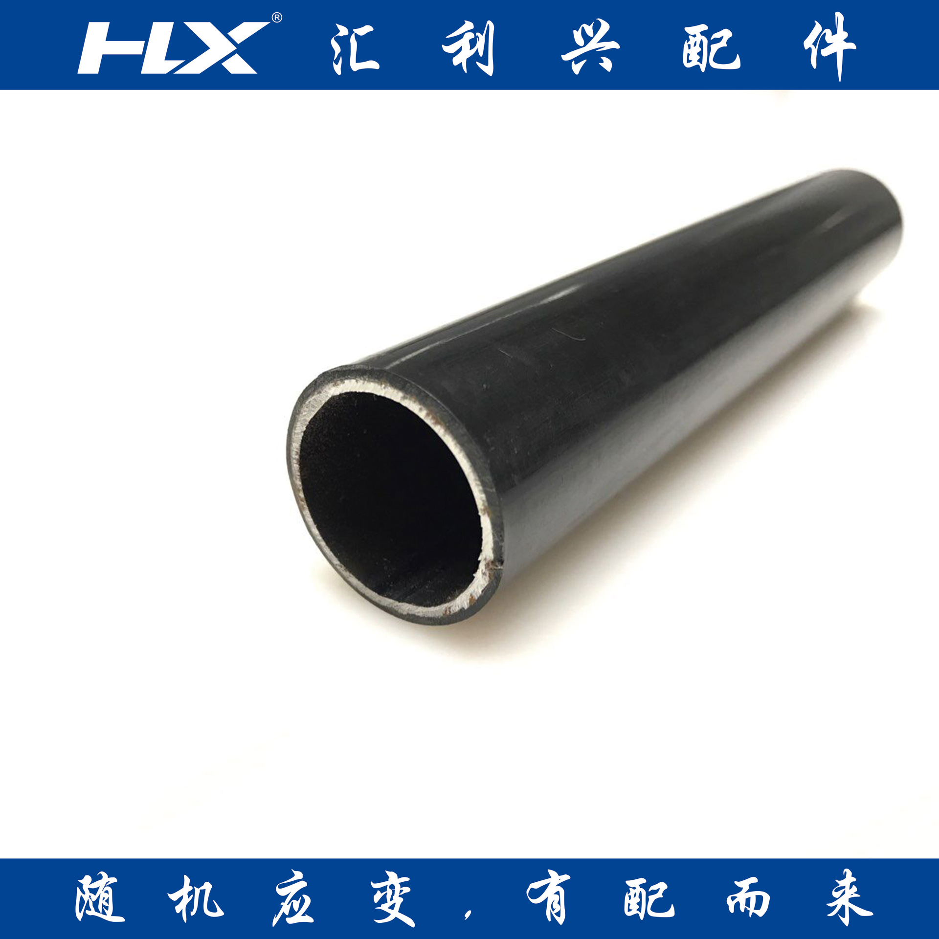 工业天津第三代精益管厂家钢塑线棒圆管复合管批发物流设备供应