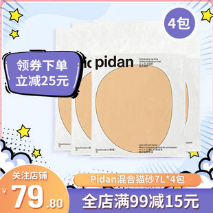 pidan؈ɰƤ�����؈ɰԭζ4������؈ɰ����؈ɳ�����o�m�V��ɳ