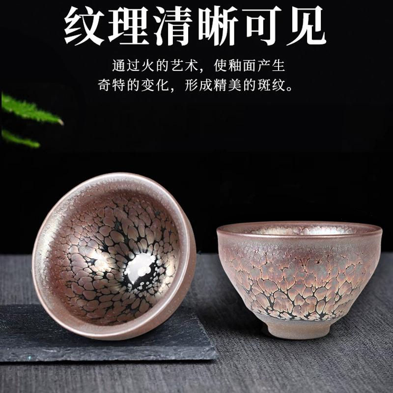 Jianyang Jianzhan чашка чашка Мастер чашки железная шина золото крышки масло капля чашка Skymall Gongfu единичная чашка крупной размер кастрюля