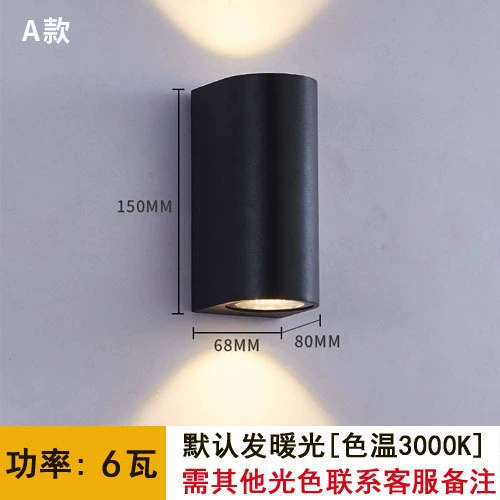 LED минималистичный настенный светильник, оптом