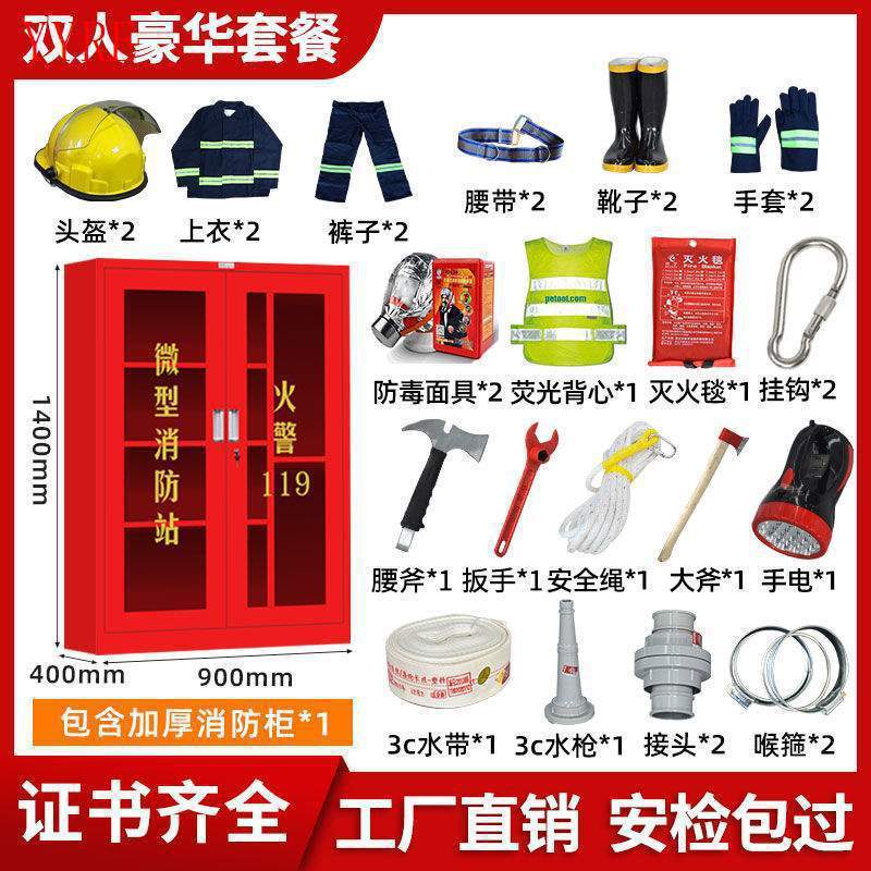 小型消防ステーションの消防器材緊急工具セットの展示棚は外の建築現場の消防棚を分解します。|undefined