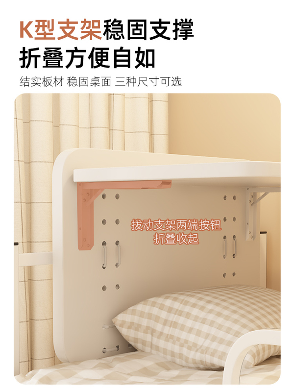 ✅ Bed Table Computer Bed Desk Folding Bedside Dormitory Upper Bunk Suspended Side College Student Hanging Small