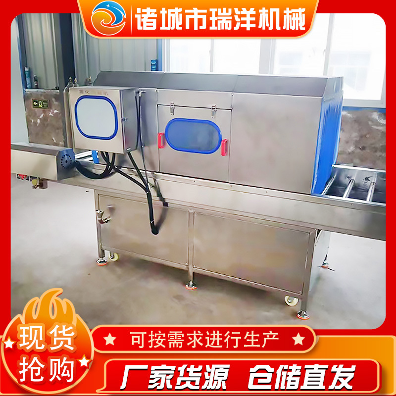 快递盒子全自动消毒机 冷链输送喷雾消毒机 物流纸箱消毒设备