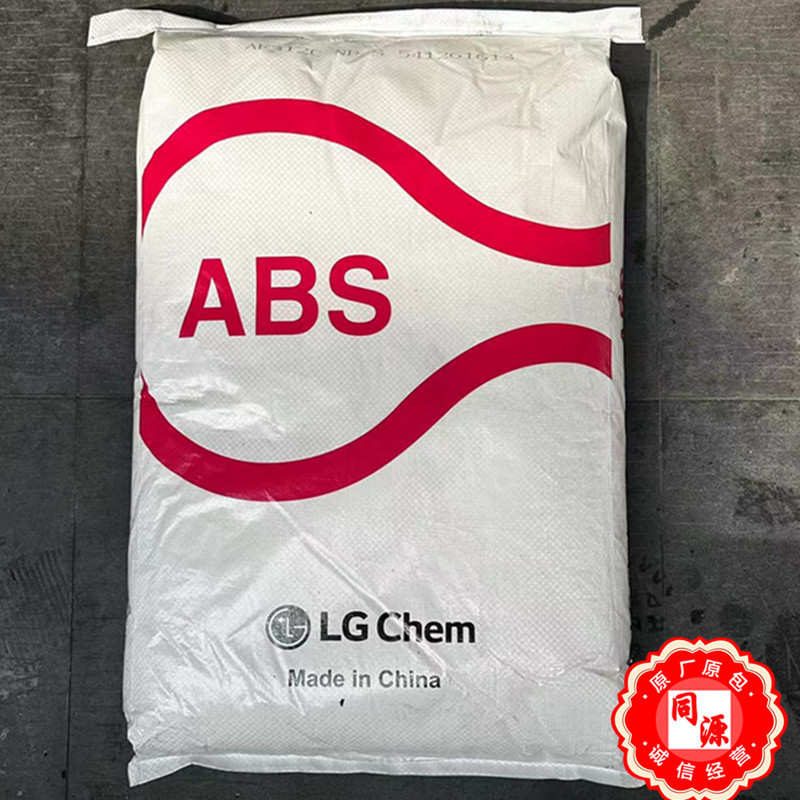 ABS AF312C C9057LG惠州黑色阻燃abs电话机显示器等电器外壳注塑