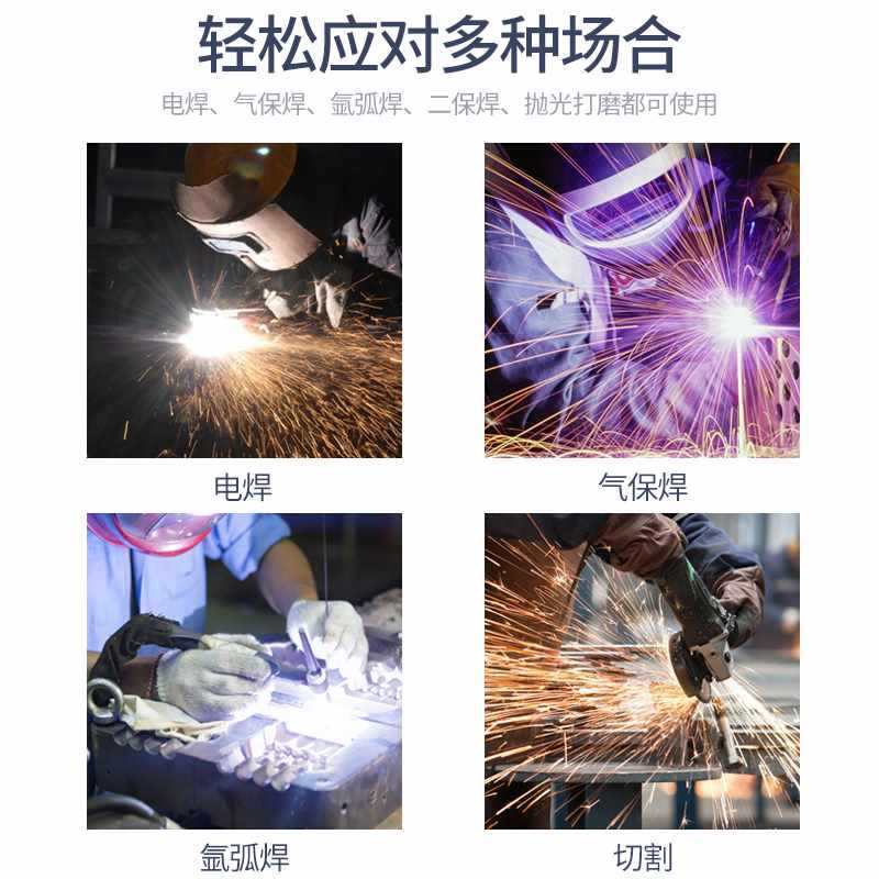 ✅焊工电焊面罩全脸防护罩头戴式轻便防烤脸打磨防飞溅防护面屏