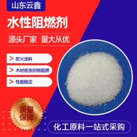 纺织柔软剂;增塑剂;合成材料助剂