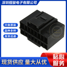 511281601 0511281601 51128-1601 ��ɫ�z�� 16λ 2.50mm�g��