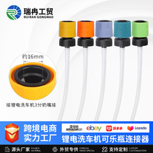 ��늱�yʽ��ˮ�������D���^�ɘ�ƿˮ�ܿ��ٽ��^ϴ܇�C��ĭ���