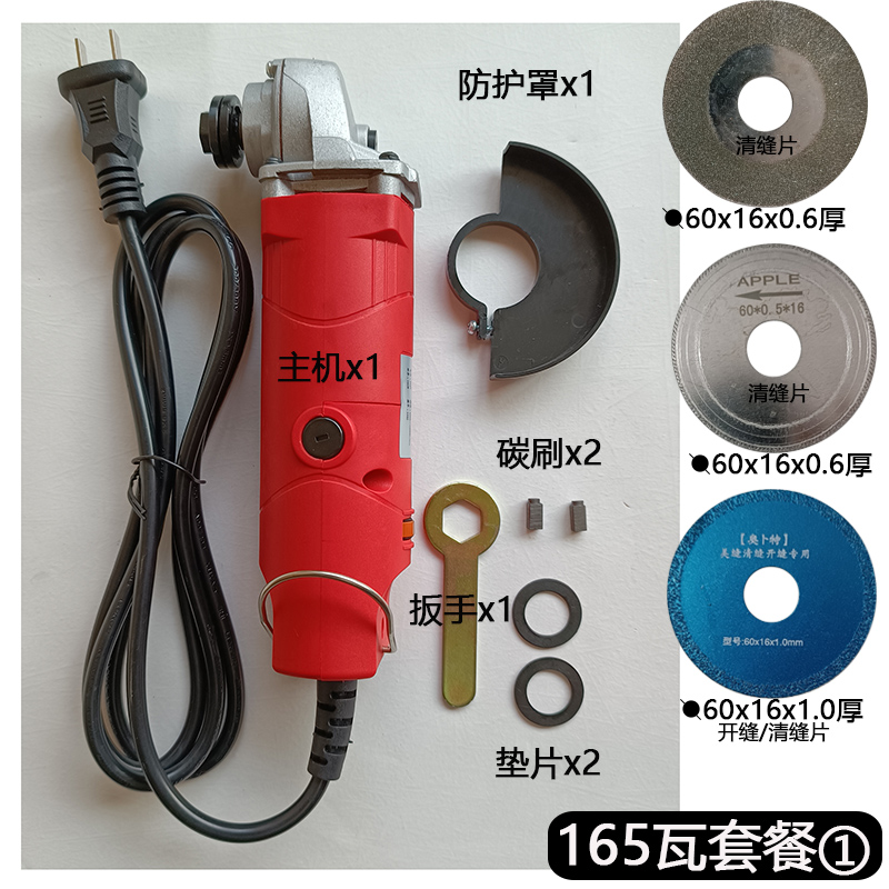 Paquete de 165 vatios 1