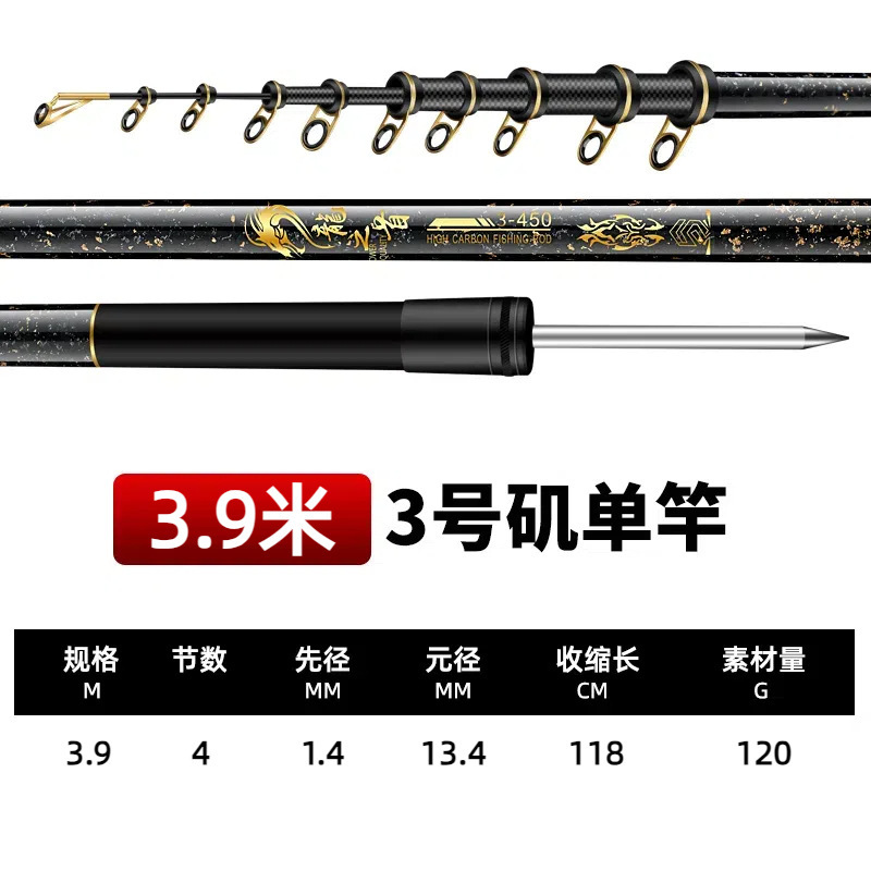 龍頭磯竿 破り竿 カーボン超軽量超硬遠投竿 ロングセクション 大型ガイドリング スライドフロート専用磯竿セット|undefined