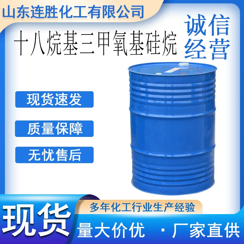 Окта-триметоксисилан 3069-42-9 Содержание промежуточного органического синтеза 99%