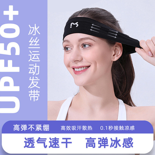 MEETSUNNY Sports Headband for Men Gym Yoga Sweat Absorbent Ice Silk Hairband Non-Slip forehead Protection Headband for Women