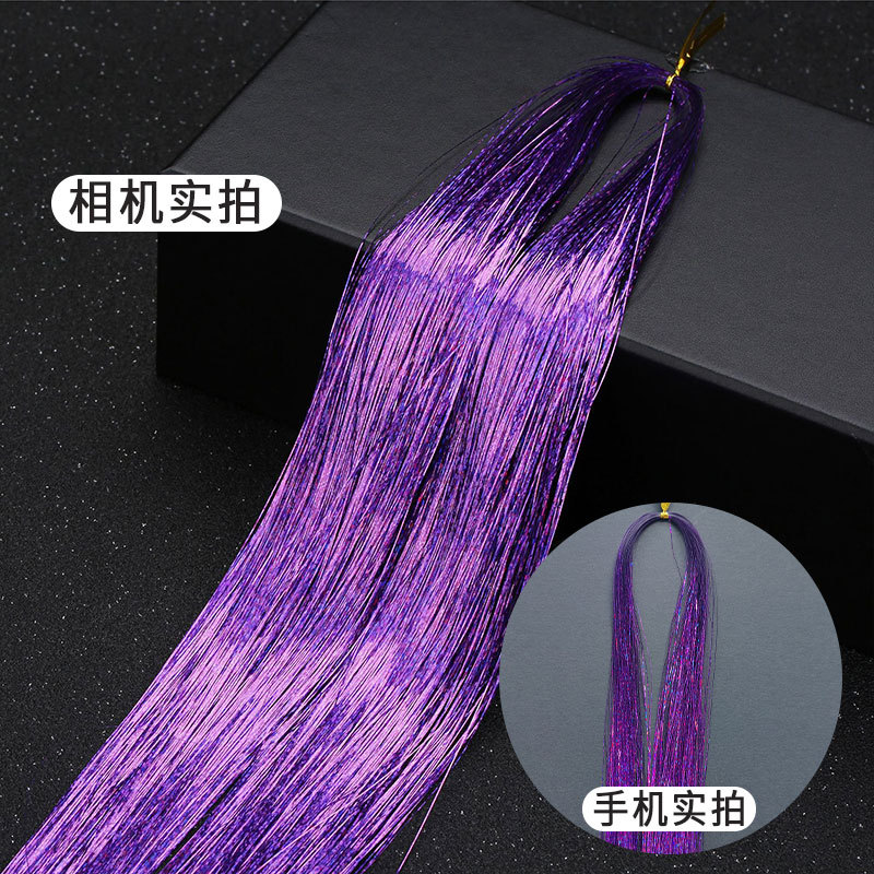 레이저 보라색 93cm