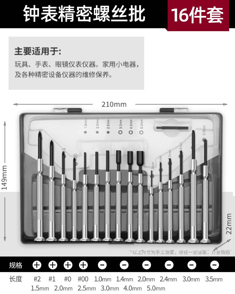 Green Forest Watch Screw Lot Set Computer Glasses Reparación Reloj Mini Precision Driver Repair Gadget