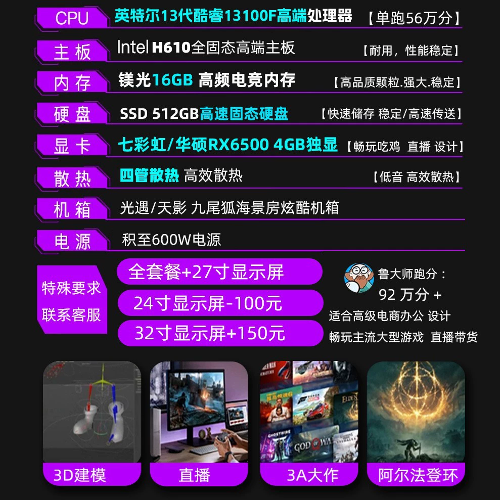 Ноутбук, процессор intel core i5, RTX4060, полный комплект