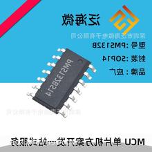 MXMC8P53S8  S6 SOP8 SOT23-6b 8 λ OTP MCU ΢