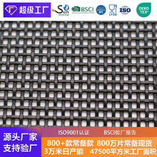 ��ɫ1x1����ɳ�l�����eɳ���Ό��ﴲ����PVC��˹�־W�۲��W��