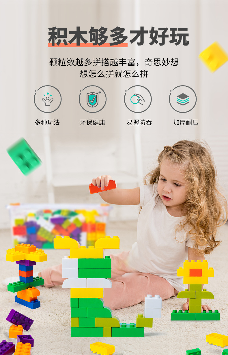 详情页模板_01