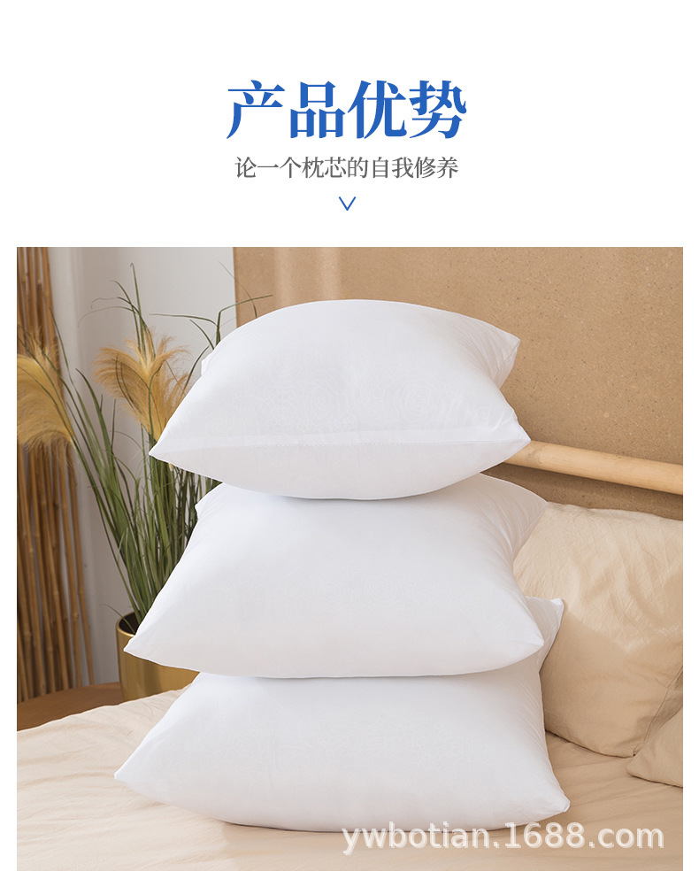 详情页