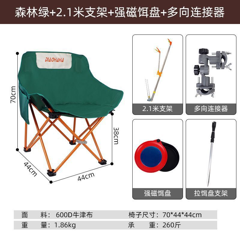 silla de pesca simple silla de pesca silla de pesca taburetes silla plegable al aire libre silla de pesca de hielo silla de pesca de invierno silla de camping