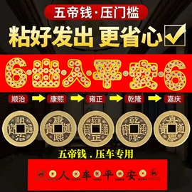 对联/春联;福字/福字贴;其他装饰摆件