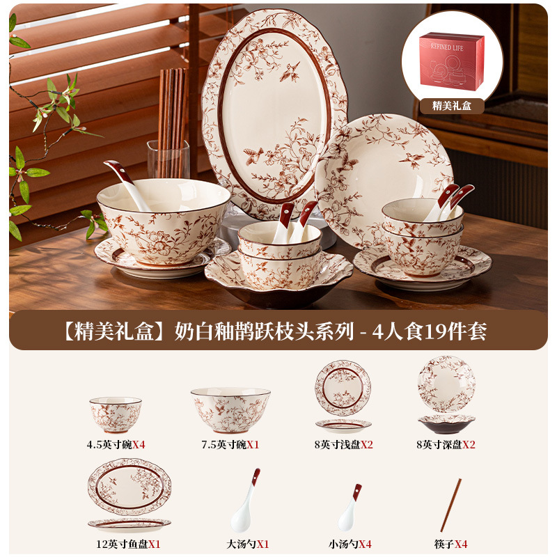 Jia Yue ramas set de platos de cerámica platos para el hogar nuevos platos de alto valor para la mudanza de nuevo regalo de boda