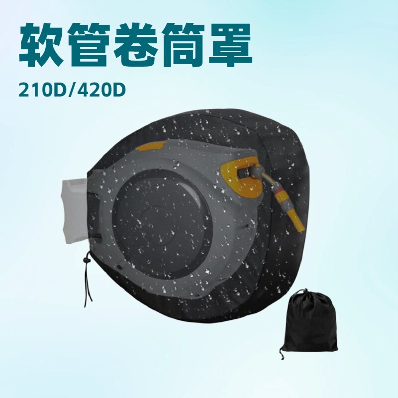 Outdoor 420D Silver-Coated Garden Wall-Mounted Retractable Hose Reel Cover Waterproof and Sun-Proof Hose Reel Cover