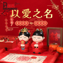 喜庆结婚礼物创意中式婚庆国潮婚房娃娃摆件送新人闺蜜纪念日礼物