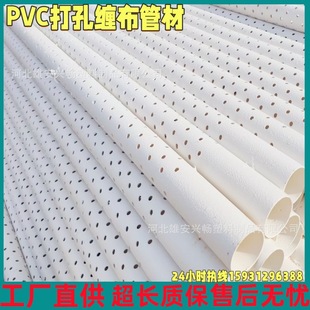 pvc��םBˮ��75��ˮ��pvc���܈@���ô��׹ܻ�����ˮ��pvc��׹�