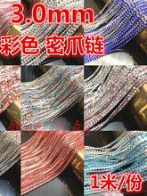 SS12צ3.0mmɫˮצ朶ɫDIYֹƷ