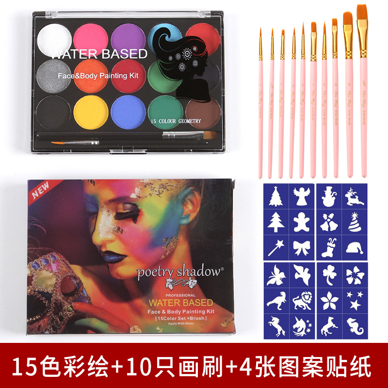 世界杯球迷用品15色人体彩绘颜料 化妆舞会万圣节贴纸 脸部彩绘套
