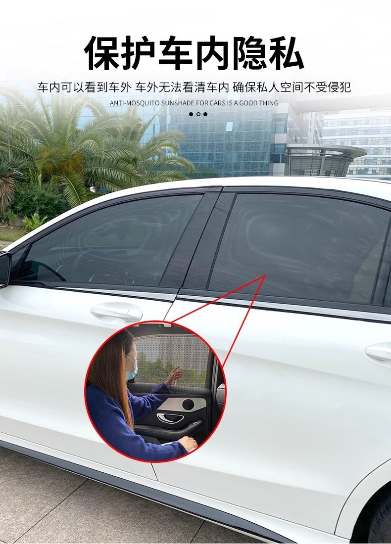 Car Mosquito Netting, Car Window Mosquito Net, Sunshade Curtain, Anti-Mosquito Net for Car, Car Mosquito Net for Sedan Door