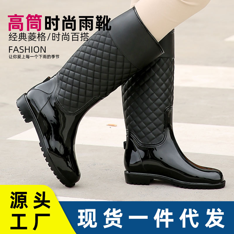 现货厂家批发时尚女式雨鞋秋冬款高筒水鞋菱形格子雨靴保暖胶鞋