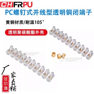 ������PC���ʽ�K��͸���~�]�Ӿ����Ӊ���ñ�K�˽Ӿ���1.5-35MM&sup2;
