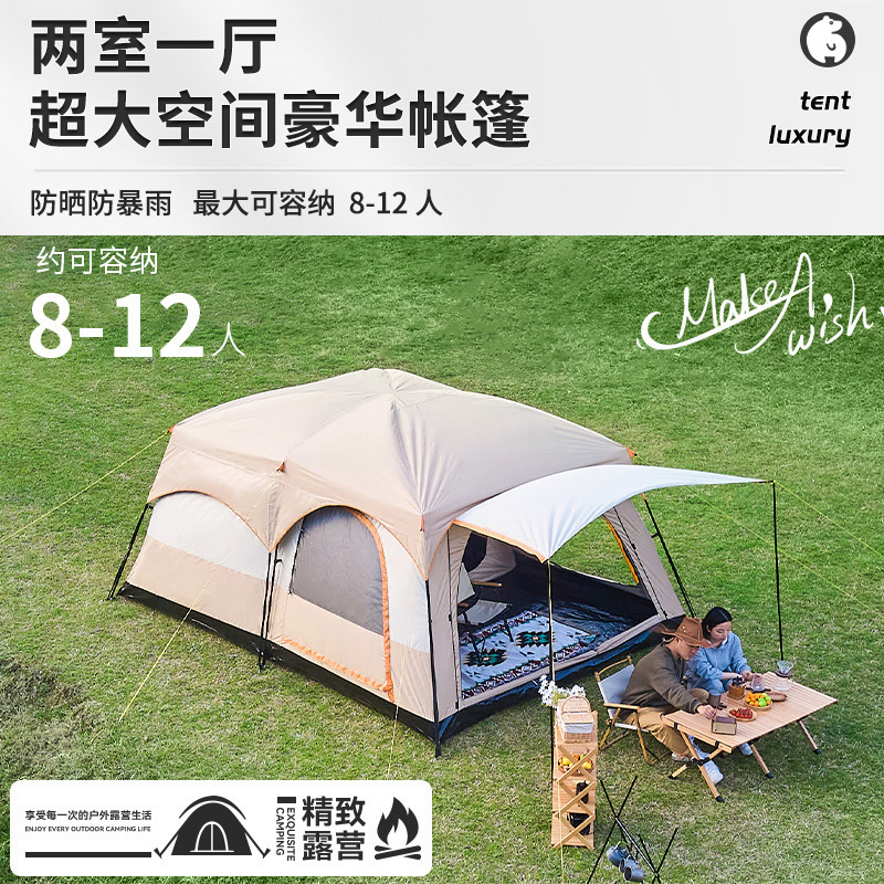 Tentas personalizadas portátiles al aire libre dos habitaciones un salón de campamento lobo ártico protección solar lluvia campamento al por mayor sombra solar