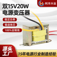 家用低频220V转12V20W冰箱启动器小功率变压器耐用纯铜电源变压器