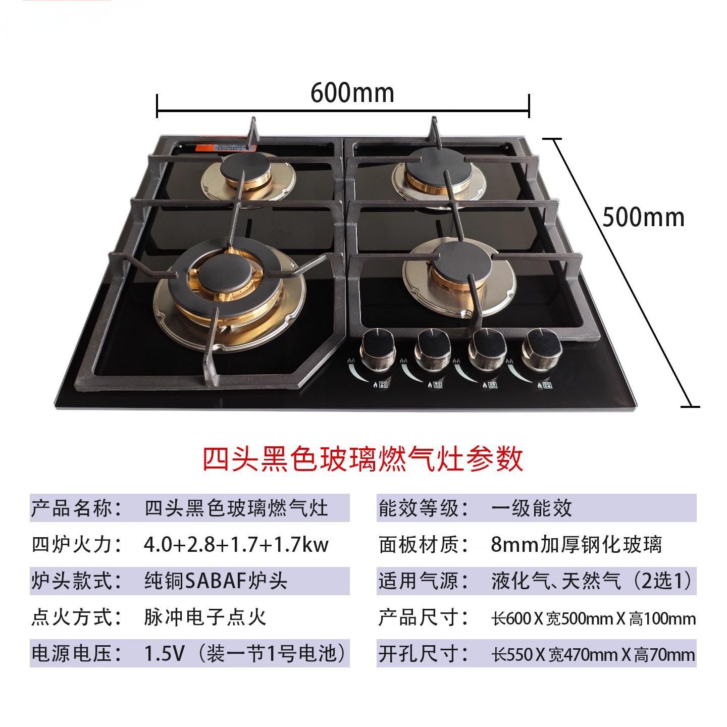 5 horno de gas de cinco ojos horno de gas de acero inoxidable horno de gas de acero inoxidable horno de gas licuado horno de cinco ojos horno de comercio exterior