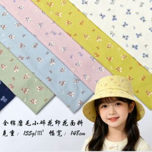 ȫ�޷��m�q��ͨ��ӡ�����ϳ���Ʒ�|��ë�޲�Ů�b�O��ñͯ�b���