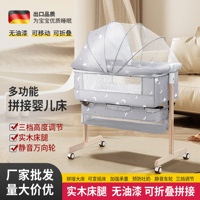 Solid Wood Crib Multi-functional Baby Splicing Bed Foldable Newborn Rocker Portable Removable Bedside Bed