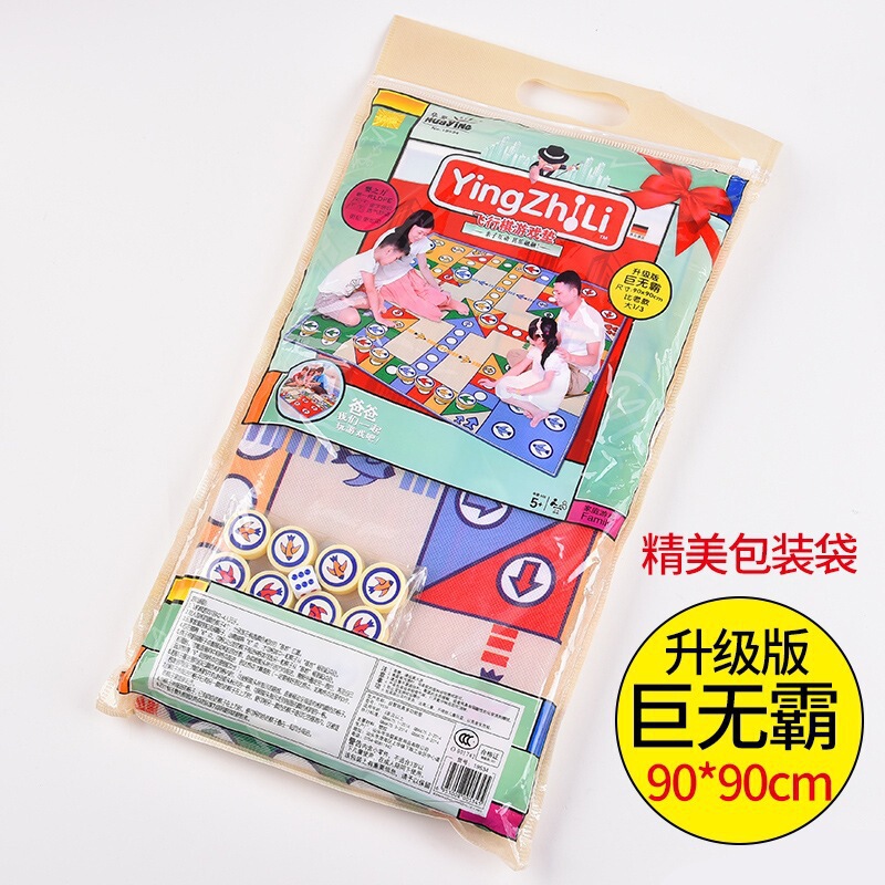 Baby Hua carpet flying chess bagged plastic floor mat carpet children crawling oversized flying chess parent-child game Baby Hua carpet flying chess bagged plastic floor mat carpet children crawling oversized flying chess parent-child game