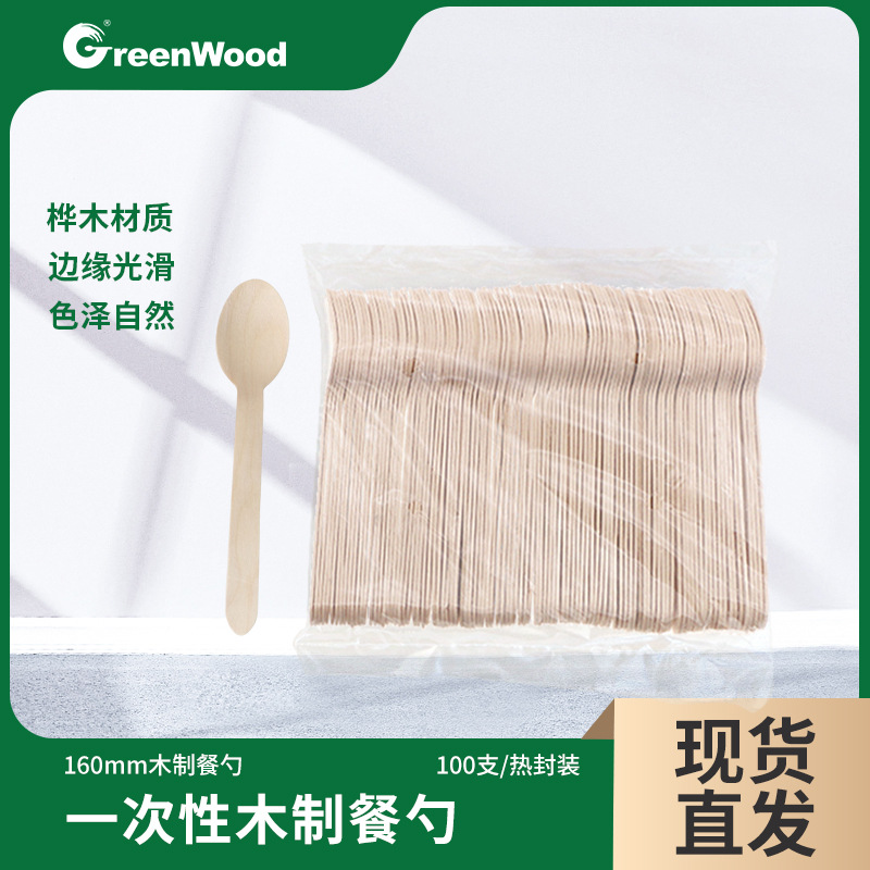 160mm tenedor de madera cuchara de tenedor desechable abedul cuchara de arroz biodegradable pastel de postre tenedor de madera