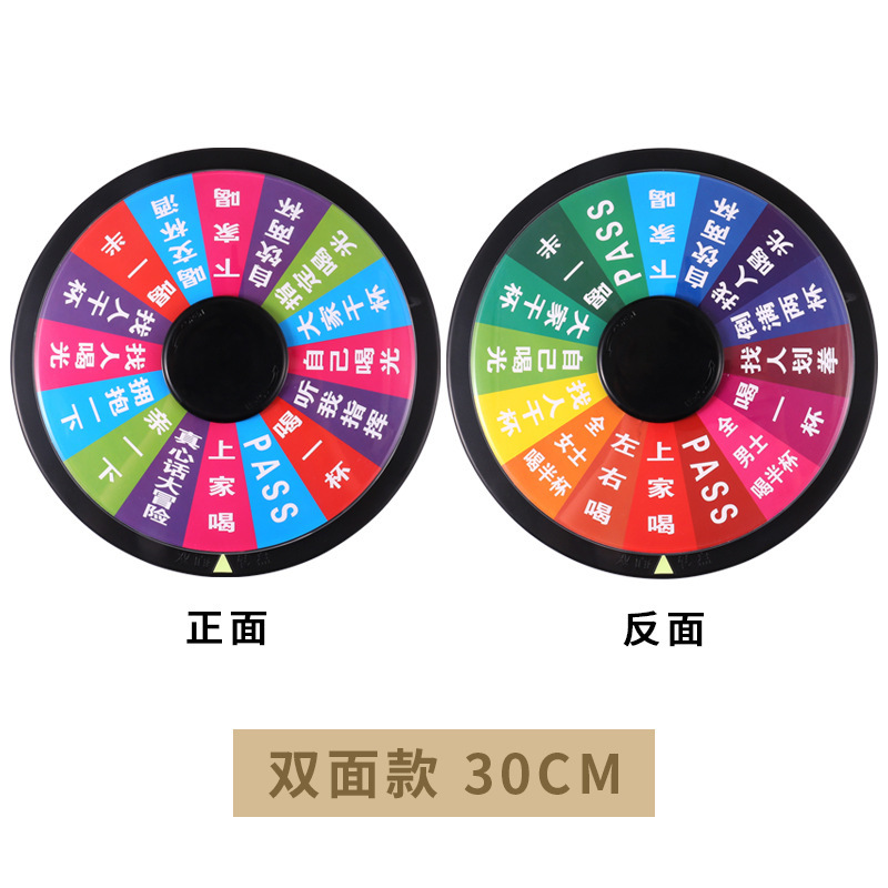 ktv转盘酒吧喝酒娱乐转盘聚会喝酒助兴玩耍酒令道具定 制商标logo|undefined