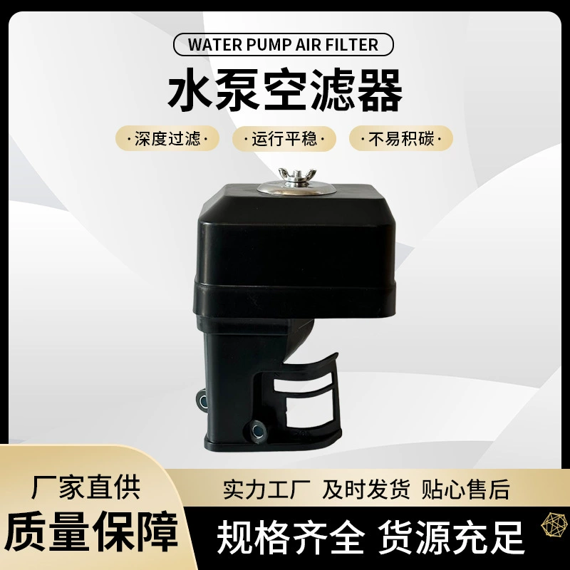 Поставка 168 водяной насос воздушный фильтр (губка) фильтр воздуха мощность аксессуары водяной насос воздушный фильтр