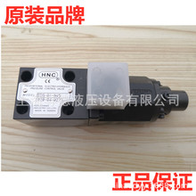 原装台湾机立HNC SFD-10-D24-2B2-120 HPQ-Q-03-63