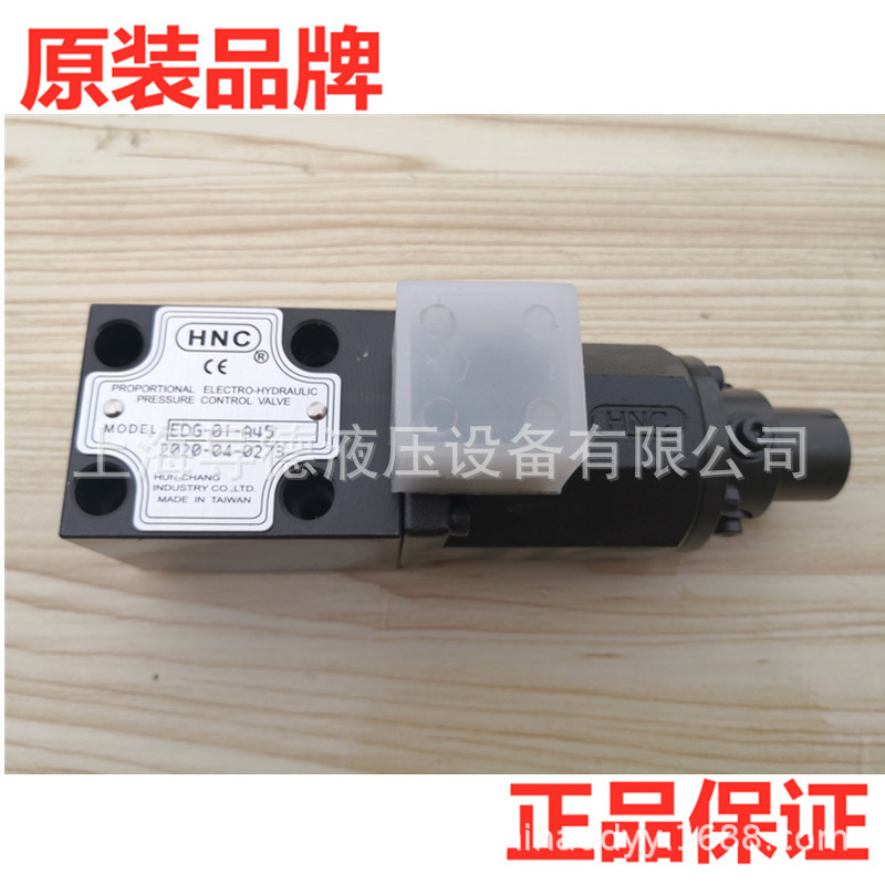 原装台湾机立HNC SFD-10-D24-2B2-120 HPQ-Q-03-63